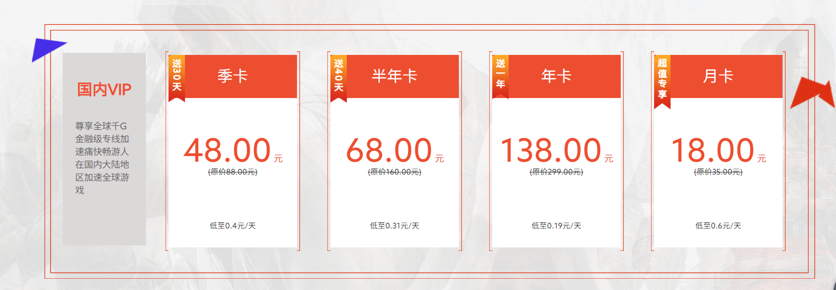 台服失落的方舟多开搬砖就用嘀嗒加速器独享IP