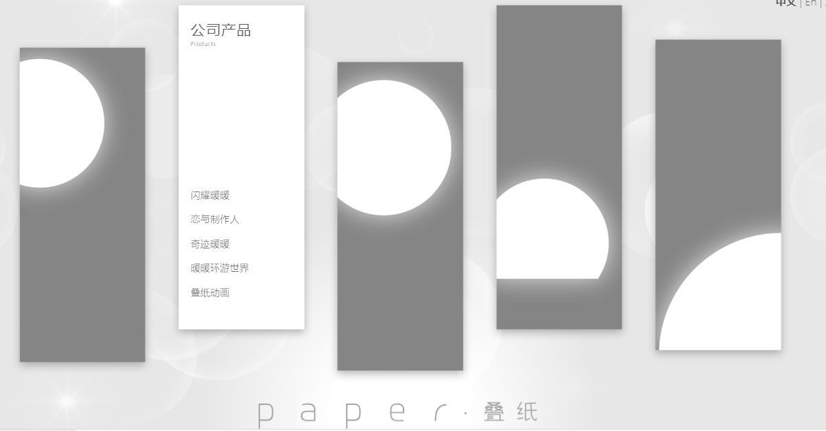 嘀嗒加速器轻松支持无限暖暖游戏加速