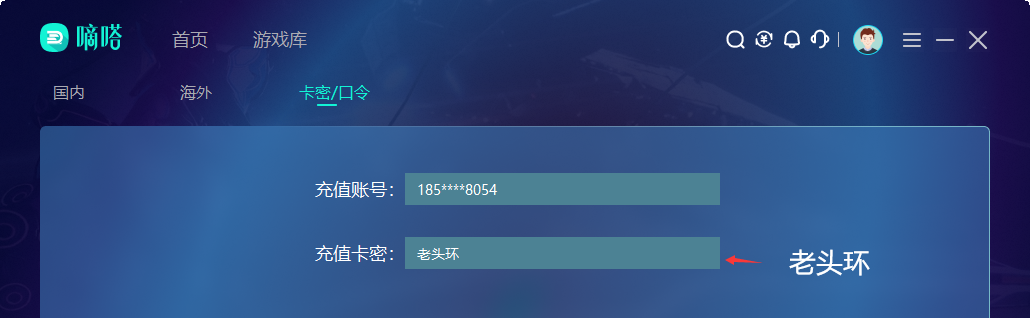 LOLPBE测试服一键汉化方法