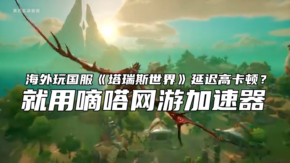 略缩图