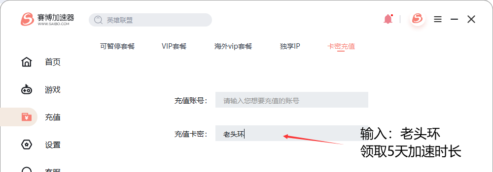 嘀嗒加速器支持Lockdown protocol 封锁协议一键中文汉化