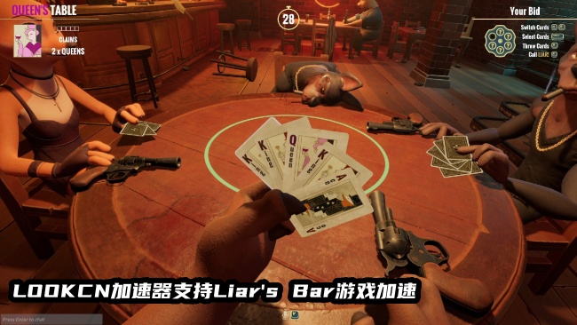 玩Liar's Bar骗子酒馆就用LOOKCN加速器