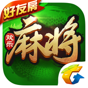 欢乐麻将