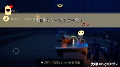 光遇4月22日任务:禁阁星光/禁阁先祖位置/蜡烛位置在哪里