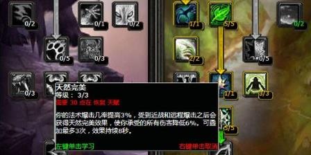 《魔兽世界》TBC小德怎么赚钱