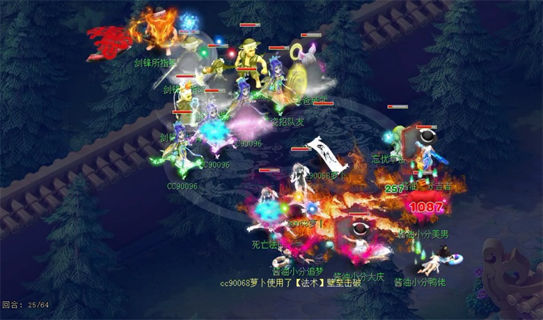 《梦幻西游》电脑版群雄逐鹿X9精英邀请赛精彩回顾