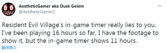《生化8》内置计时器或存在问题 与实际游玩时间对不上