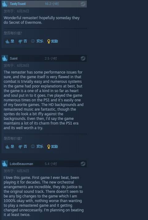 《圣剑传说：玛娜传奇HD》Steam“特别好评” 近于完美的重制