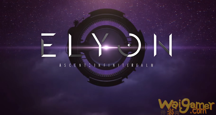 《绝地求生》开发商蓝洞新作《Elyon》第二次测试今日开启
