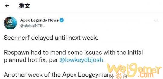 《Apex》新英雄“希尔”削弱补丁将推迟一周上线