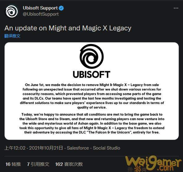 育碧修複《魔法门10》D加密 重新开售还送DLC