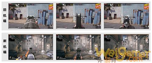 《生死狙击2》技术专项日志 机瞄与操作动画优化