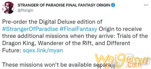 SE:《最终幻想起源:天堂的陌生人》部分任务预购数字豪华版解锁