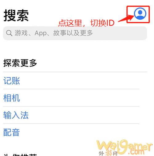 DNF手游游玩攻略 iOS系统下载注册方法