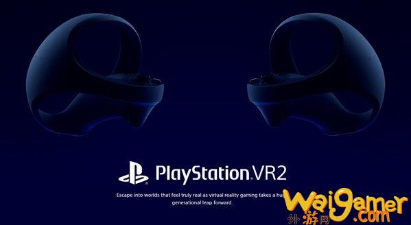 索尼正在为PS  VR2准备游戏库 现在已经储备了20款游戏
