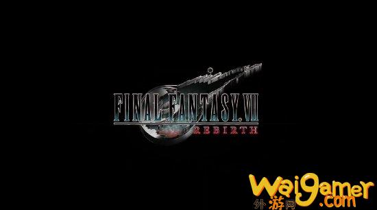 《最终幻想7重生》明年冬登陆PS5故事将在第三部完结，最终幻想7重制版第二章ps5