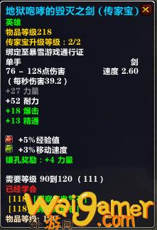 《WOW》小号升级的那些TIPS