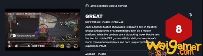 《Apex英雄手游》获IGN8分好评FPS手游行业标杆之一，apex英雄手游下载ios