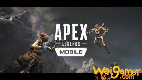 《Apex  英雄手游》成了FPS游戏新爆款 公测首周吸金3200万