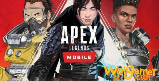 《Apex  英雄手游》成了FPS游戏新爆款 公测首周吸金3200万