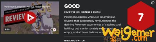 《宝可梦传说：阿尔宙斯》正式解锁发售IGN给出7分评价，宝可梦传说阿尔宙斯精灵强度排名