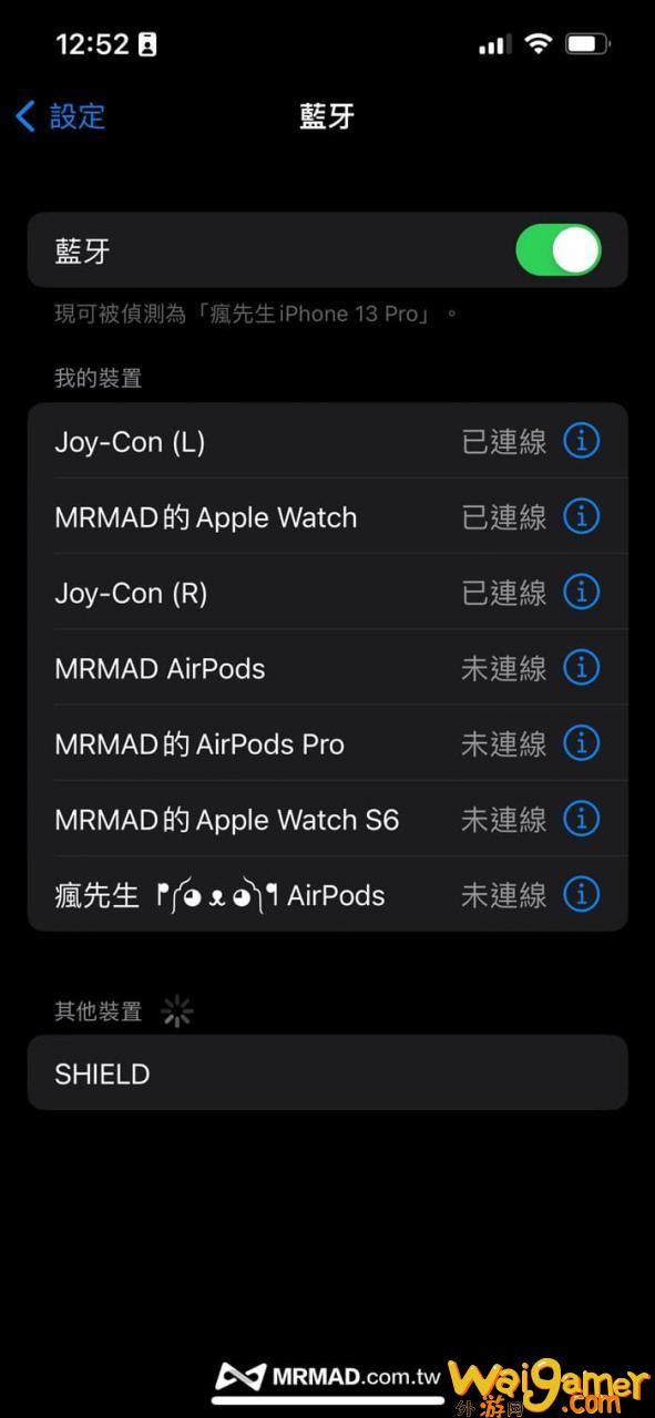 iOS  16支持任天堂Switch  手把！ 用joy  con玩手机游戏非难事