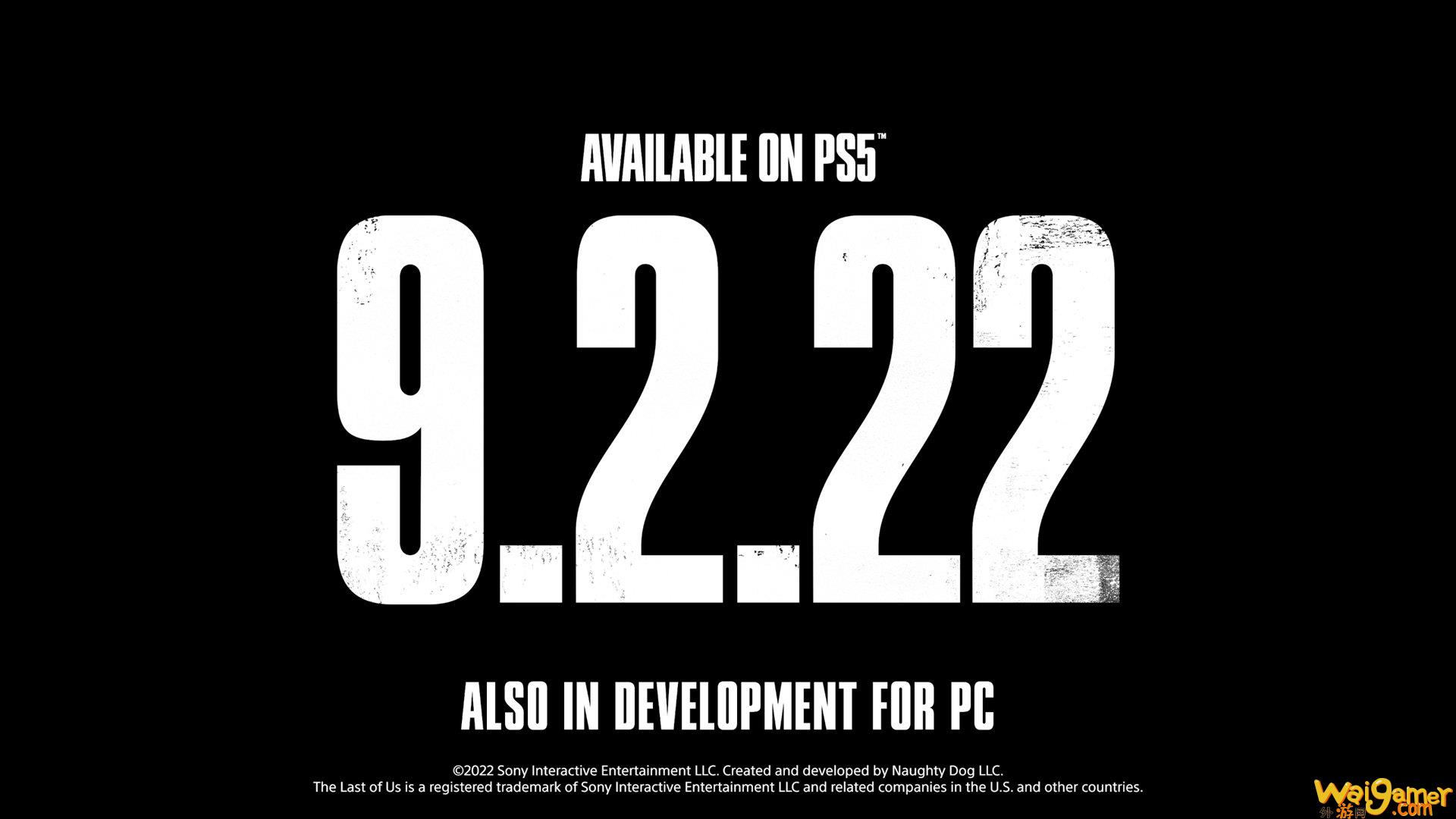 游研早报：《食人鲨》限时免费领取；《最后的生还者重制版》将登陆PS5、PC平台
