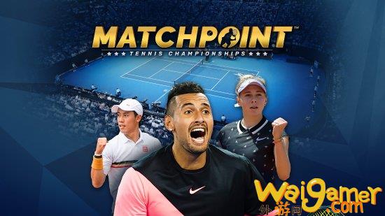 网球运动游戏《决胜点：网球冠军赛》PS4/PS5版今日发售NintendoSwitch繁体中文版预定发售，网球运动