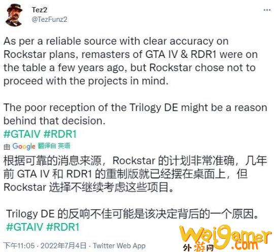《GTA三部曲》差评导致Rockstar否决重制GTA4(gta三部曲ps5实体版)