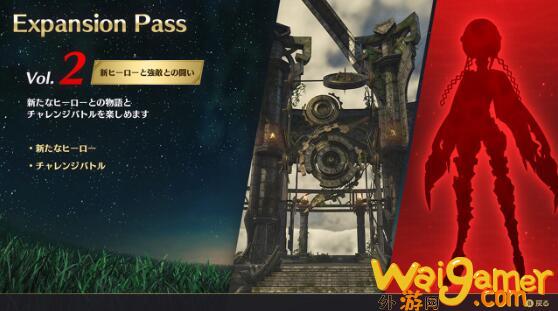 《异度神剑3》公布游戏季票信息 变色外观装备展示(《异度神剑3》预告片公布)
