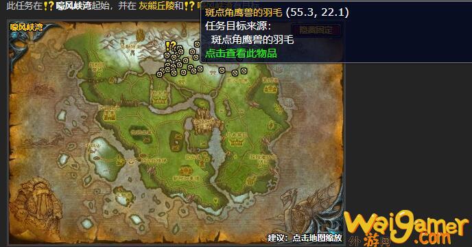 魔兽世界物资储备任务怎么做(魔兽世界补充储备1000)