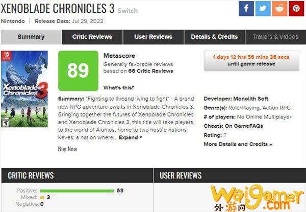 《异度之刃3》媒体评分解禁 M站均分89，特别好评(《异度之刃3》正式公布)