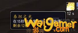 魔兽世界10.0防骑天赋效果测试(魔兽世界10.0强势职业)