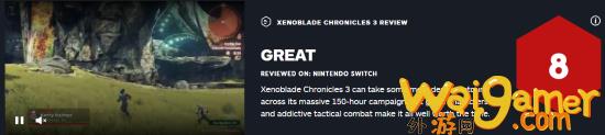 《异度之刃3》IGN  8分：玩了150小时都不腻！(异度之刃3ign评分)