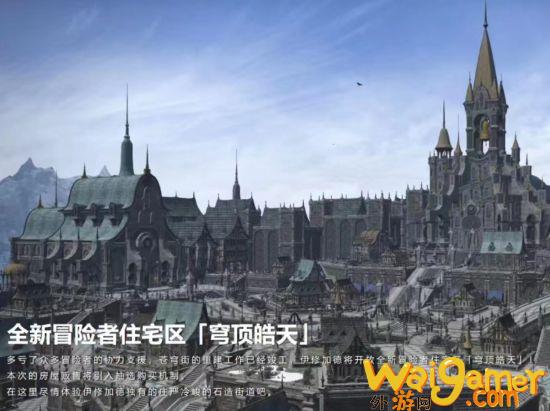 《最终幻想14》国服68弹直播回顾 八周年庆典LIVE8.27来袭！(以下哪个是黑魔法师的技能？)