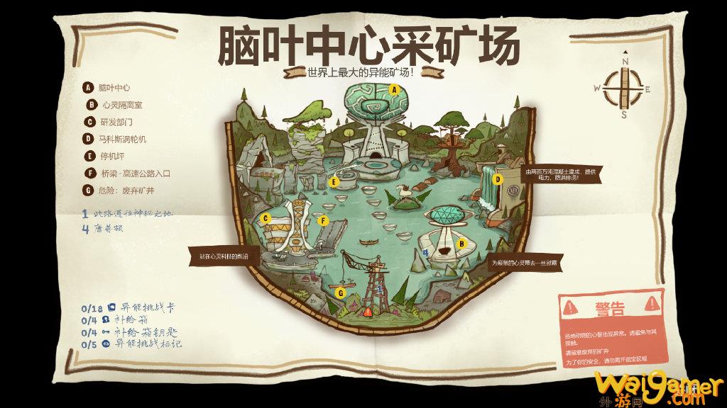 《意航员2》中文版截图公开 游戏正在筹备中