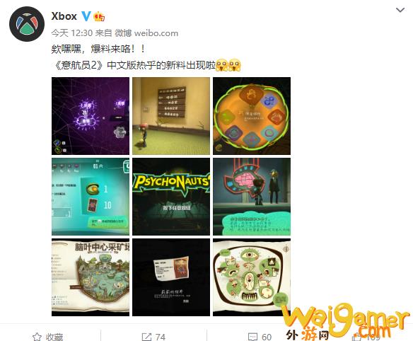 《意航员2》中文版截图公开游戏正在筹备中，意航员2攻略