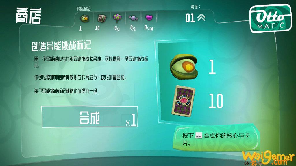 《意航员2》中文版截图公开 游戏正在筹备中