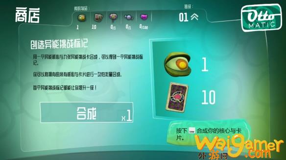 《意航员2》中文截图公布 简体中文支持即将上线！