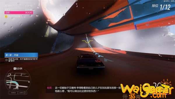 《极限竞速：地平线5》风火轮全成就上线 见证车手荣耀(极限竞速地平线4)