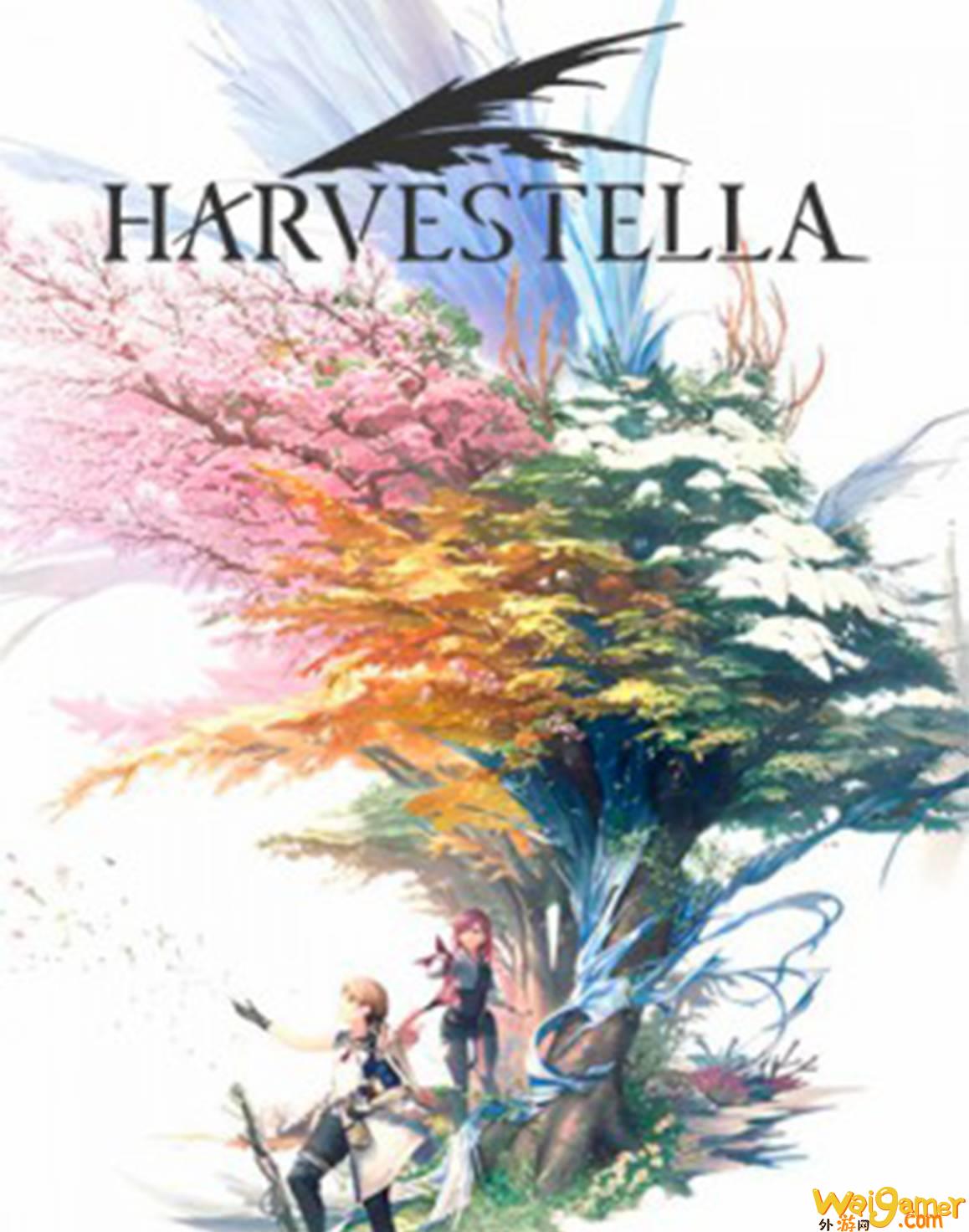 《Harvestella》公开游戏最新资讯！新职业、战斗系统以及地点等等！(harvest过去式)