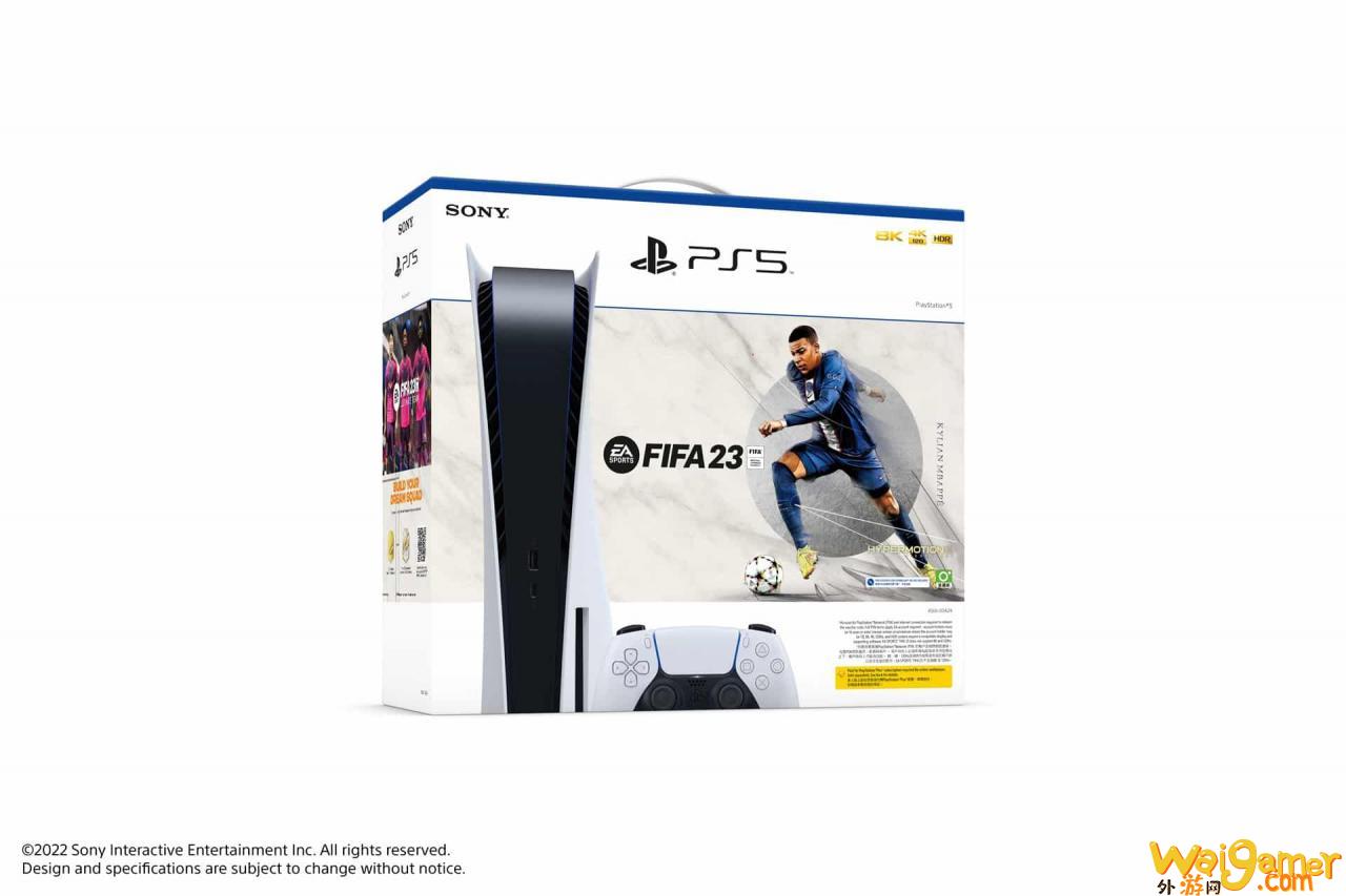 PlayStation  5 EA  SPORTS《FIFA  23》Bundle预定9月30日推出(playstation
