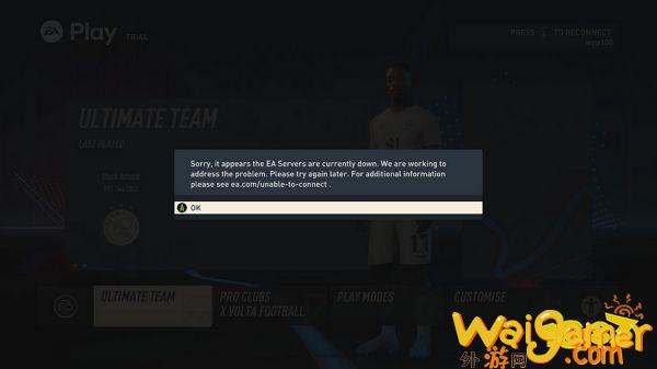 大量玩家涌入导致《FIFA  23》服务器停机 现已修复