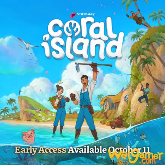 农场休闲模拟游戏《珊瑚岛》10月11日登陆Steam抢先体验，农场拖拉机模拟游戏