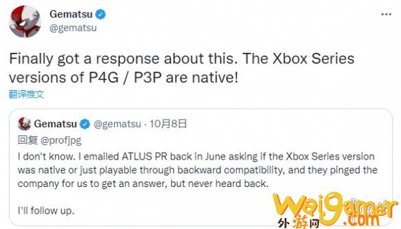 《女神异闻录3P/4G》有原生Xbox  Series版 非向下兼容(《女神异闻录3》)