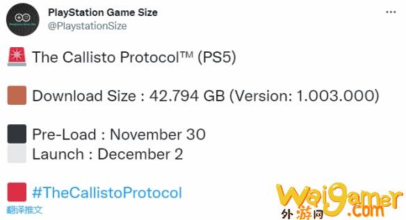 《木卫四协议》PS5版本容量为42.794GB！预载明日开启(木卫四协议ps4免费升级ps5)