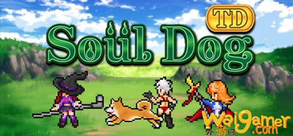 塔防《Soul Dog TD》上架Steam 年内开启抢先体验