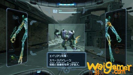 《银河战士Prime：重置版》现已登陆Switch 支持中文(银河战士prime4)