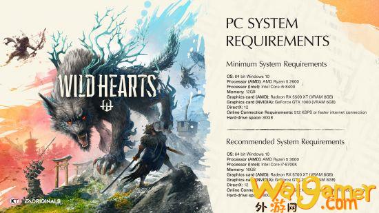 《狂野之心》PC配置公开 2月16日23时正式解锁(《狂野之心》)