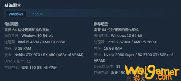 《博德之门3》PC配置需求更新 推荐RTX 2060S显卡(博德之门3ps5)